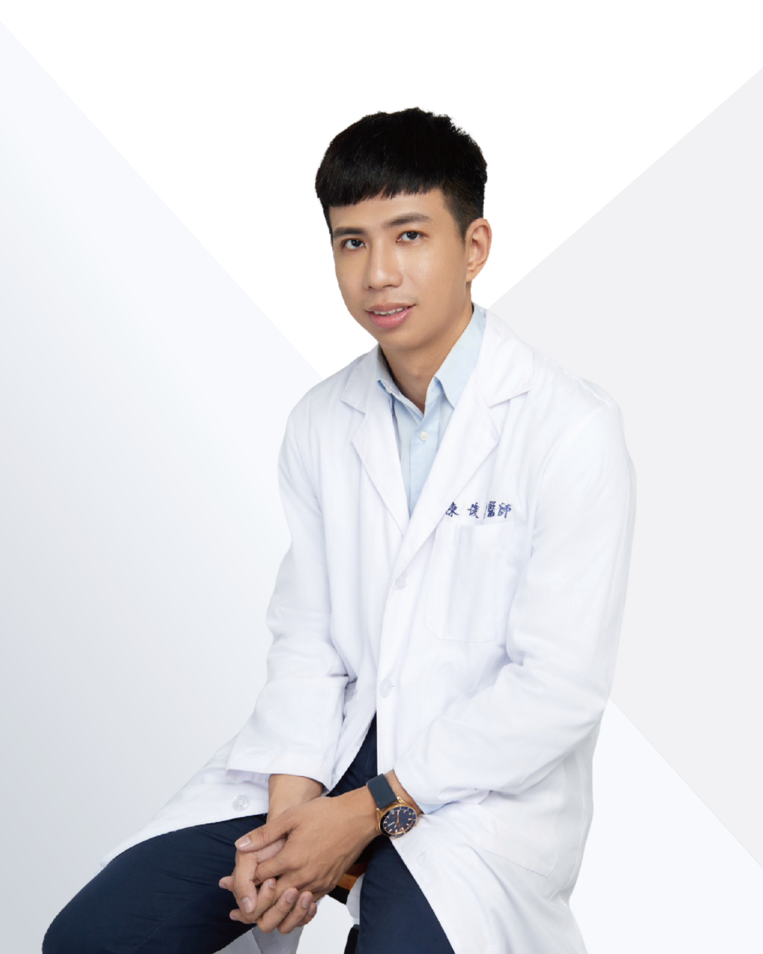 陳俊宇 醫師